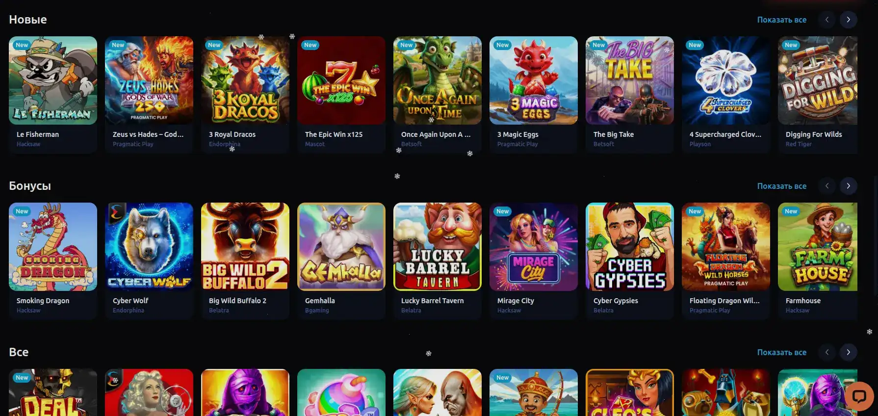 Мобильная версия Азино 888 на смартфоне