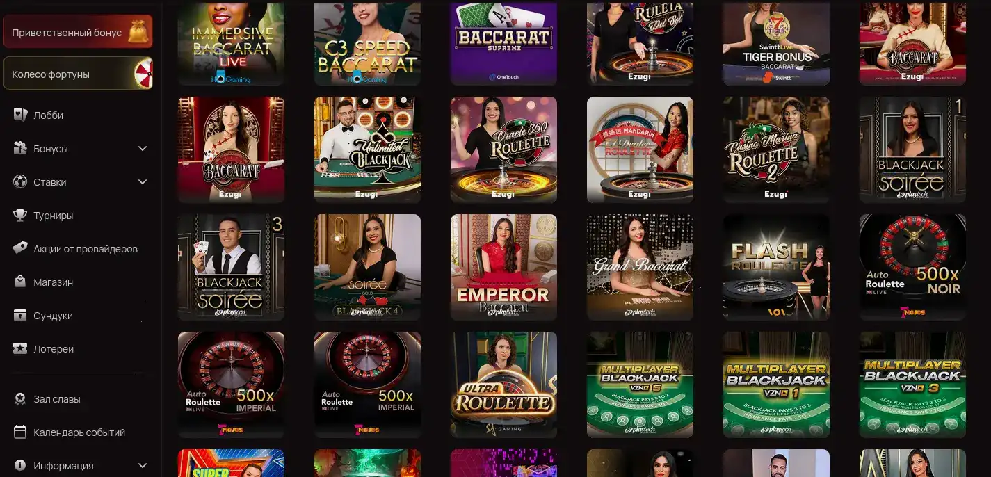 Бонусы и акции в казино Азино 888